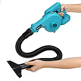 Повітродувка-пилосос 2в1 у валізі (2 акумулятори), фото 2