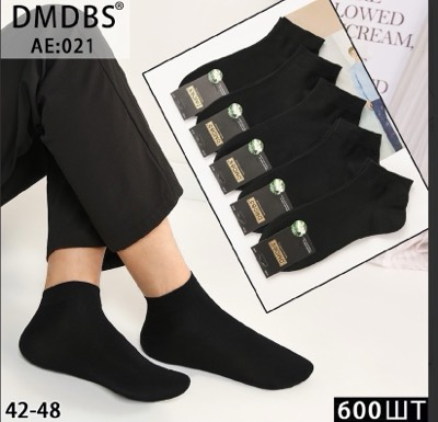 Чоловічі тонкі шкарпетки, р-р 42-48. "DMDBS". Чоловічі короткі шкарпетки, чоловічі шкарпетки чорні, чесана бавовна