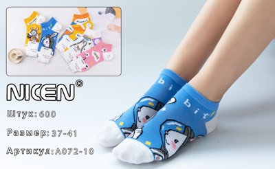 Жіночі короткі шкарпетки "Nicen", 37-41 р-р. Укорочені шкарпетки, жіночі шкарпетки з оригінальним дизайном