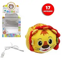 Інтерактивна іграшка стрибунець Левеня