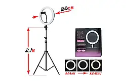 Кільцева лампа RING FILL LIGHT 26 С на штативі з утримувачем телефону