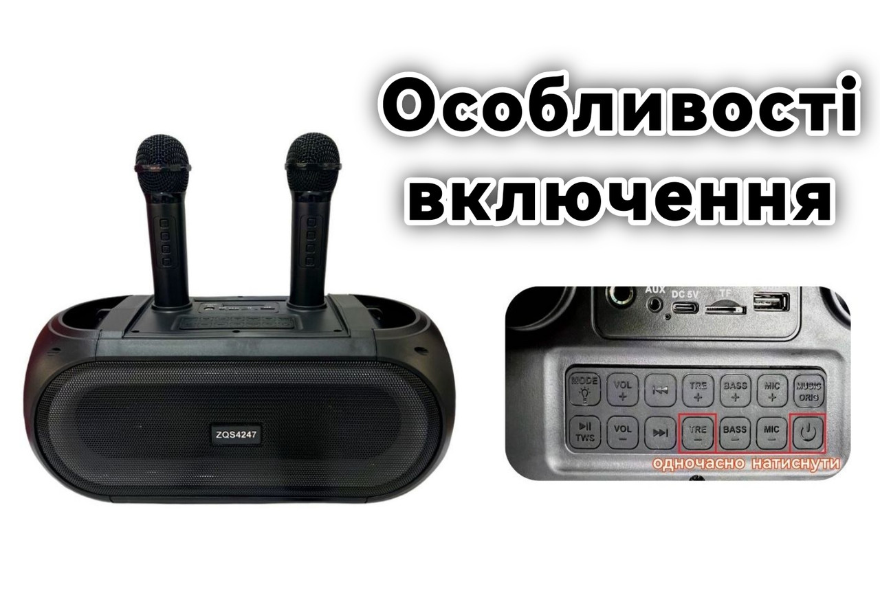 Колонка музична портативна Bluetooth ZQS4247 8шт 7978