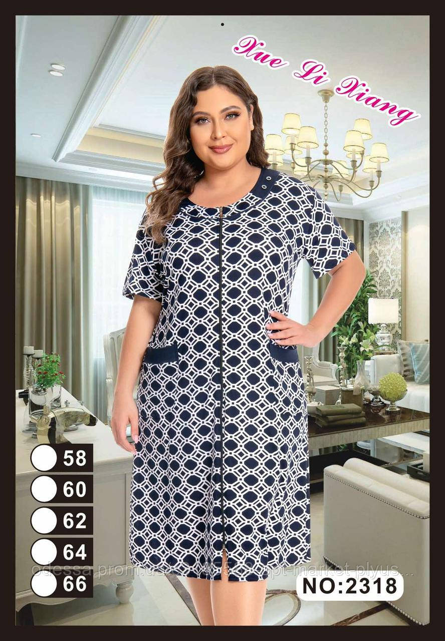 Халат жіночий, віскоза БАТАЛ (58-66) гуртом купити від складу 7 км Одеса