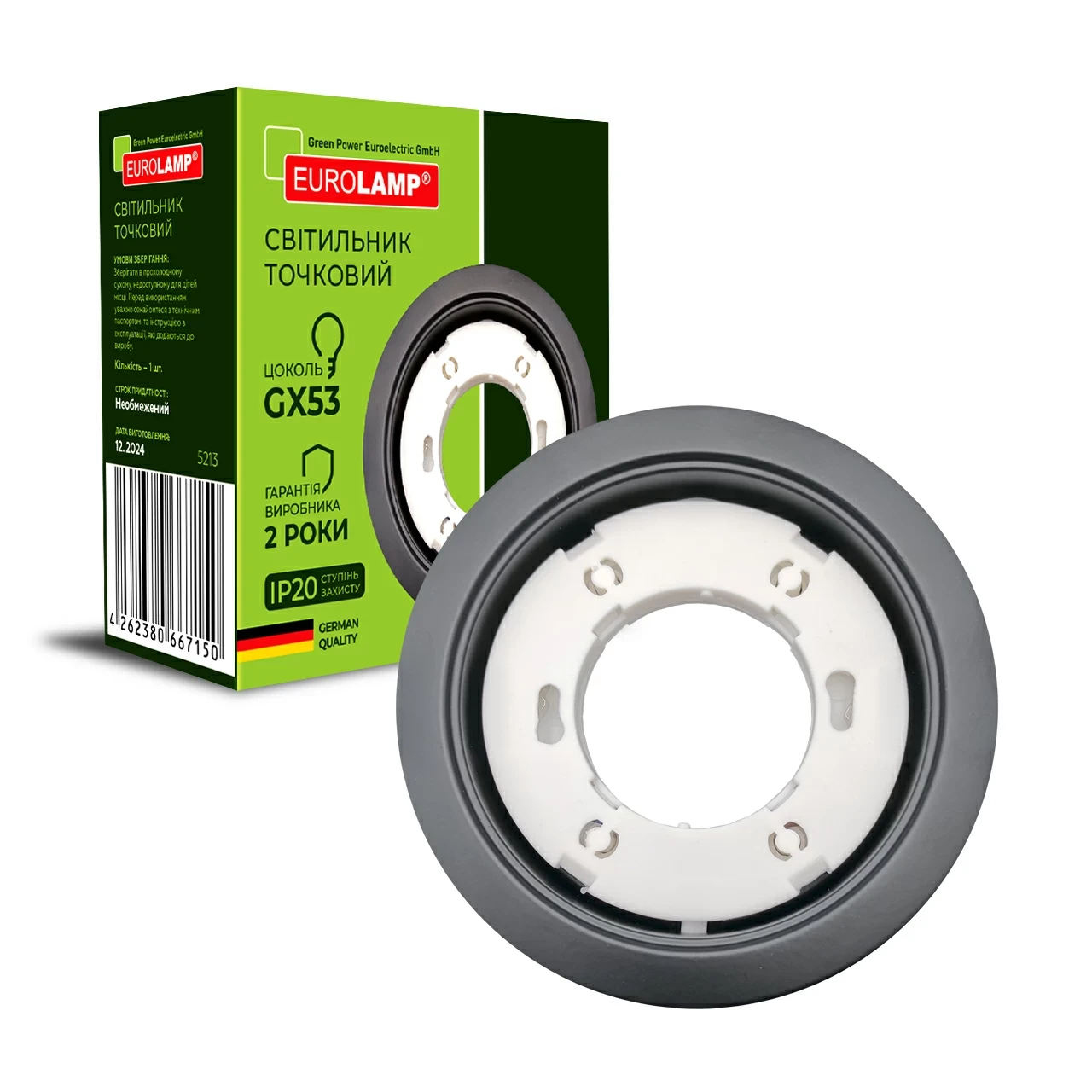 Світильник накладний Eurolamp для ламп GX53 чорний LH-GX53(black)