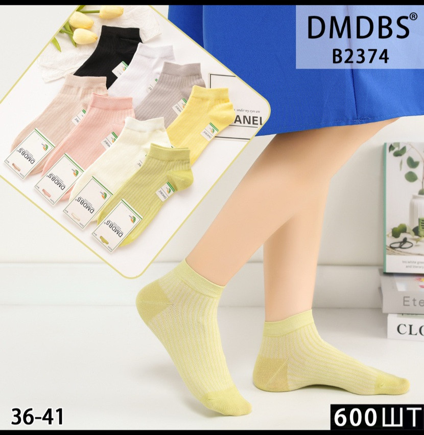 Жіночі короткі шкарпетки із сіткою "DMDBS", 36-41 р-р. Білі жіночі шкарпетки, вкорочені шкарпетки - тонкі