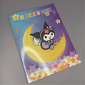 Альбом-розмальовка Зайчик Kuromi