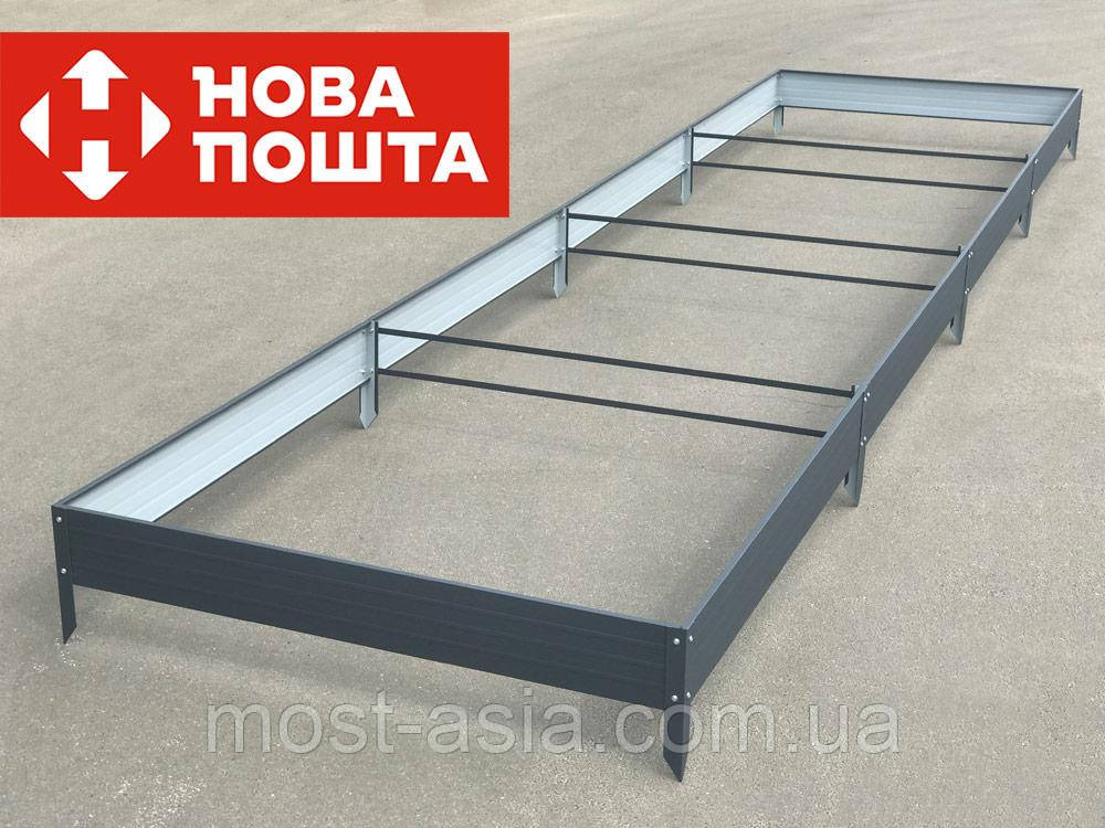 Металева грядка розбірна, Грядка з розпіркою 190 мм.