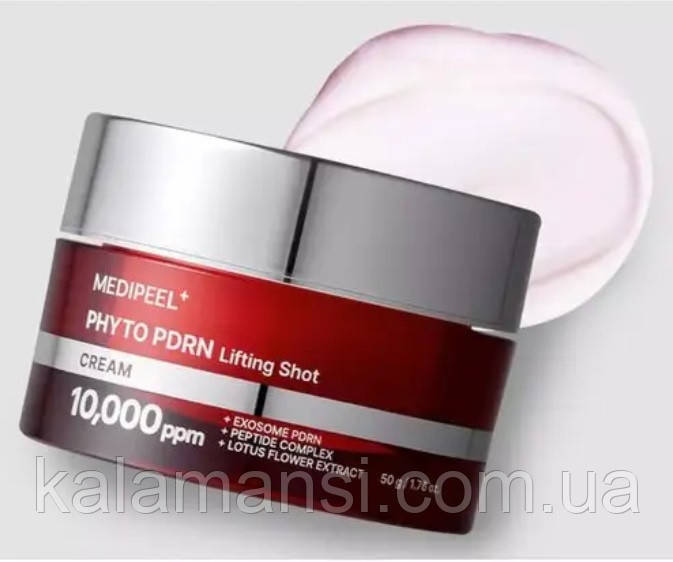 Пептидний ліфтинг крем з ПДРН Medi-Peel Phyto Exosome PDRN Lifting Shot Cream 50 мл