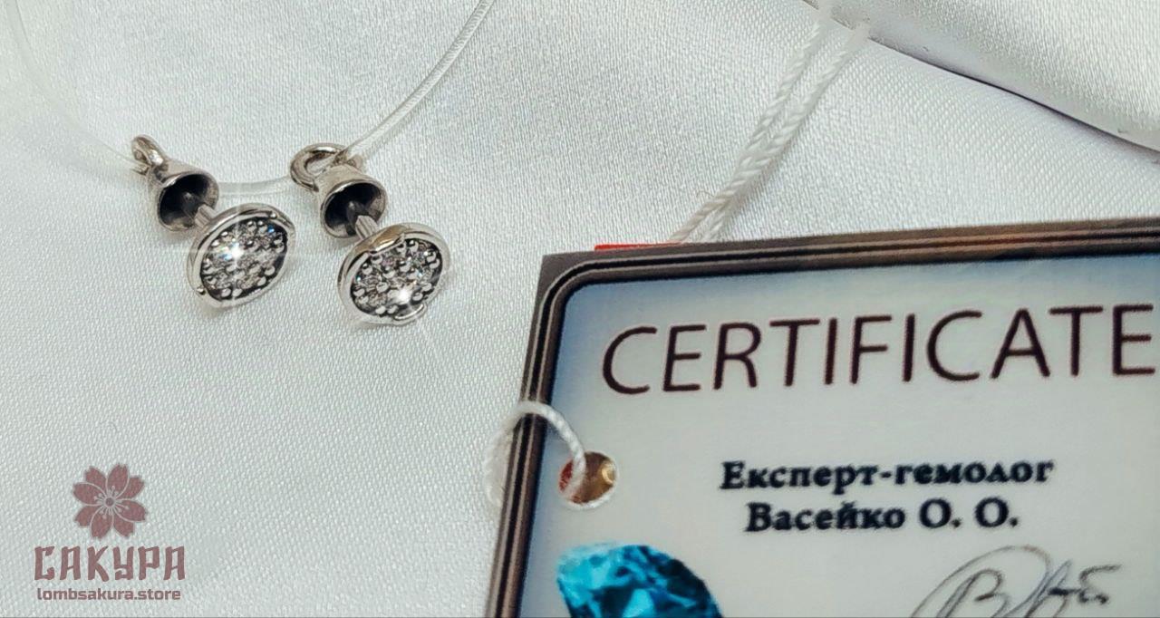 Золоті Сережки зі вставкою діамант