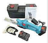 Акумуляторні ножиці-кущорізи на 36V 6.0Ah з 2 насадками для догляду за садом у кейсі, фото 2