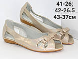 Балетки жіночі відкриті літні туфлі світлі 41 42, фото 6