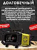 Зарядний пристрій для акумулятора Foxsur FPT-100 (12V 10A / 24V 5A, 6-200Ah), імпульсний, автоматичний, фото 5