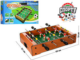 Настільний футбол HG 235AN дерев'янный, розмір гри 49-31-висота 10см, на штангах, мяч 2шт, в коробці 53-30.5-6см