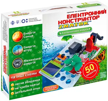 Конструктор Знаток REW-K70690 альтернативна енергія (50 проєктів)