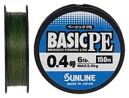 Шнур Sunline Basic PE 150m (Dark Green) #0.4/0.108mm 6lb/2.9kg
