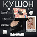 Кушон Veze Clear Cover Beauty Linasi,, тон #02 слонова кістка, фото 8
