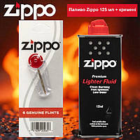 Флакон оригінального бензину Зиппо 125 мл Zippo 3141 + упаковка кременів Zippo 2406