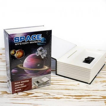 Книга сейф (18 см) Космос Space