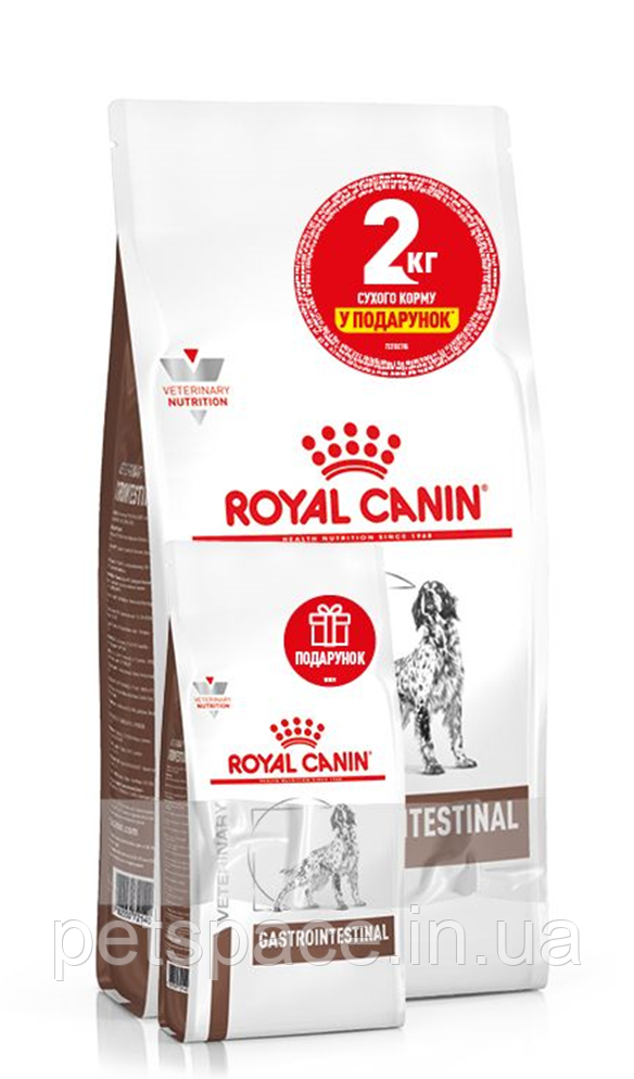 Акція! Корм дієта для собак Royal Canin Gastroіntestinal (Роял Канін Гастроінтестінал) 15кг.+2кг!