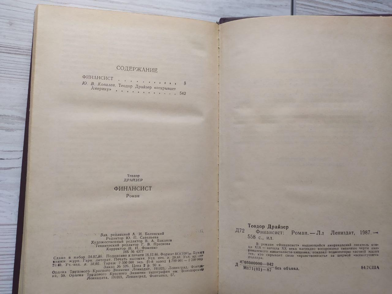 Product image preview