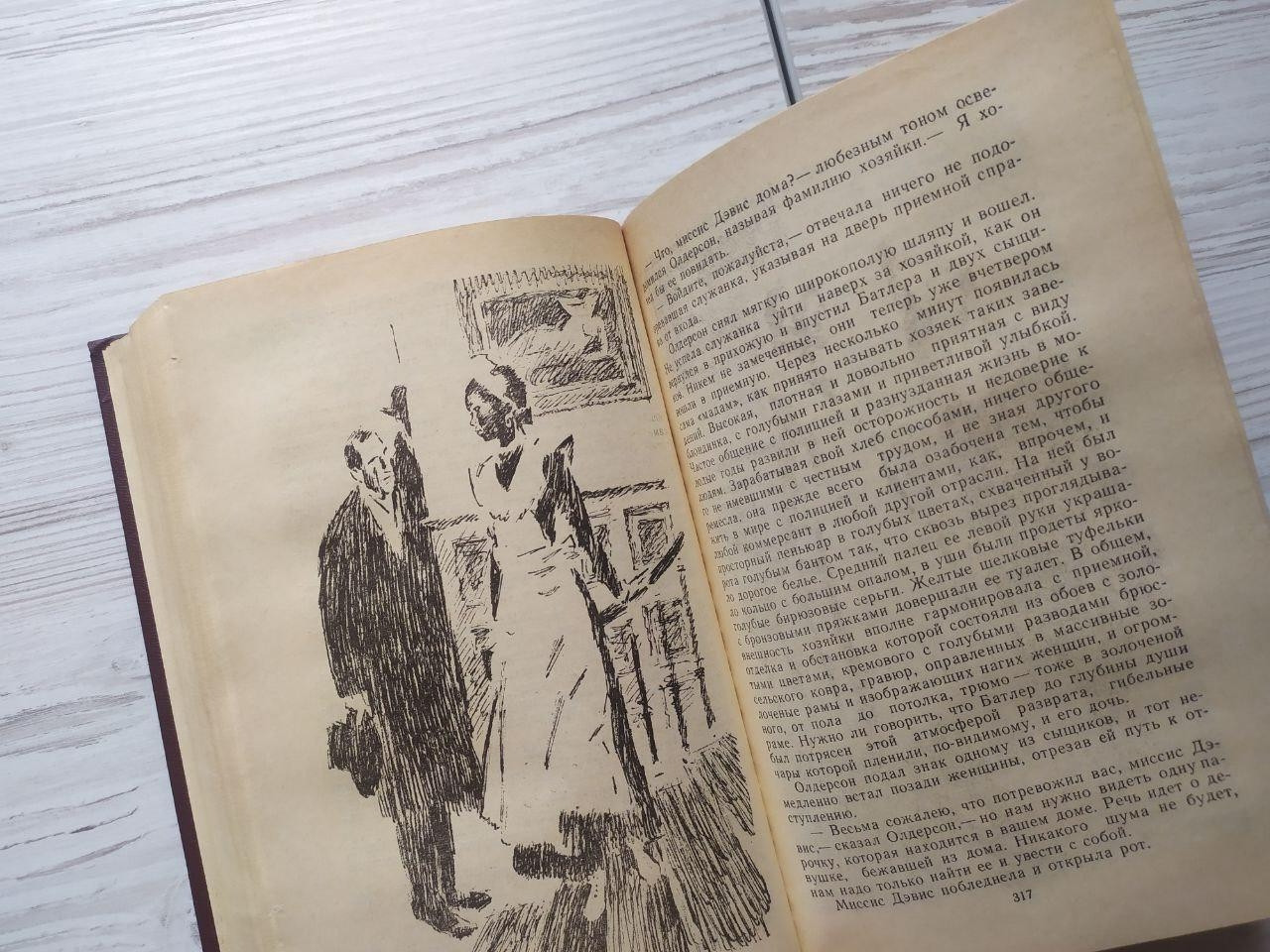 Product image preview