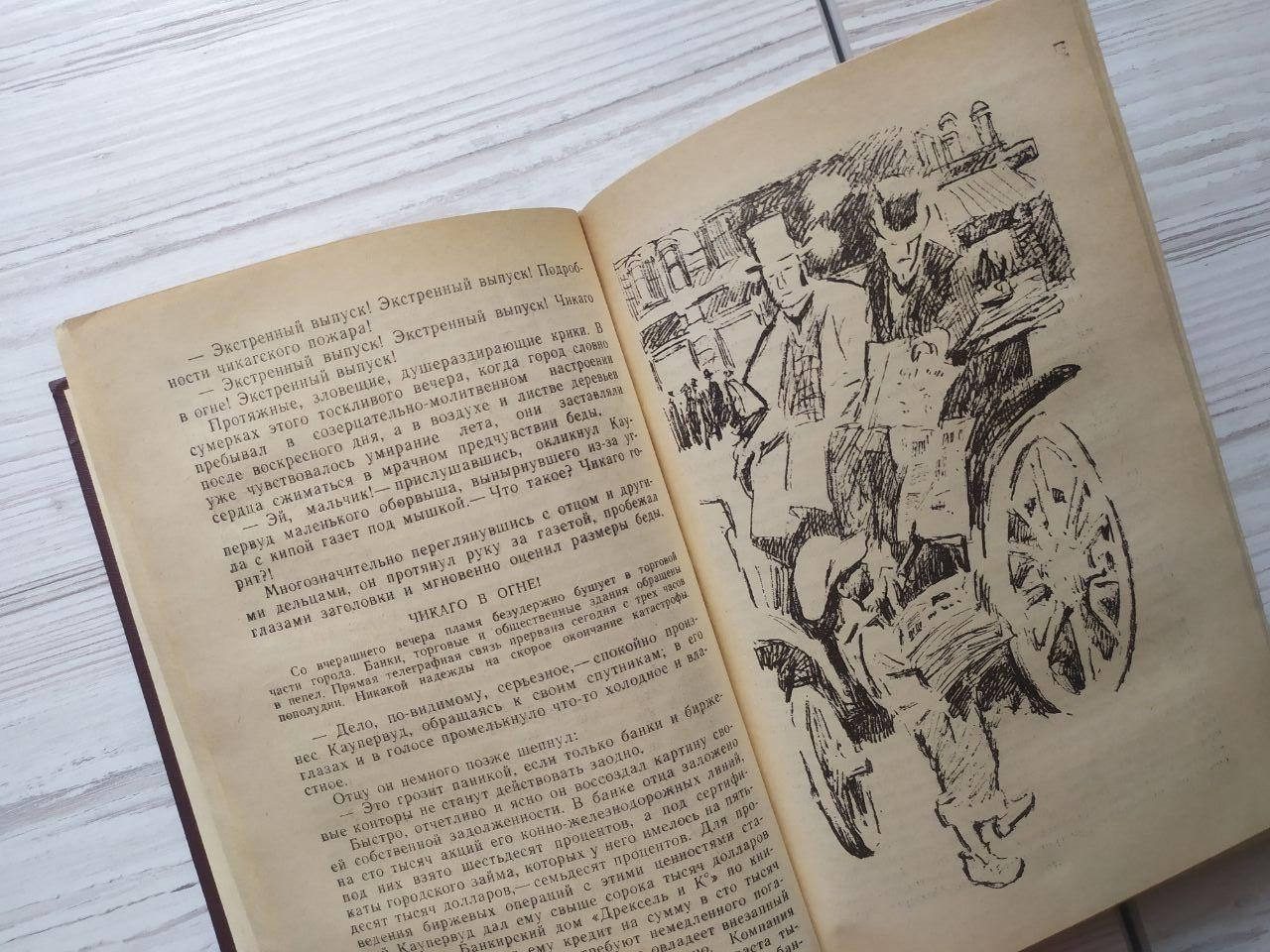 Product image preview