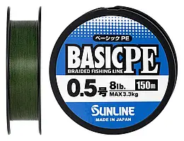 Шнур Sunline Basic PE 150m (Dark Green) #0.5/0.121mm 8lb/3.3kg