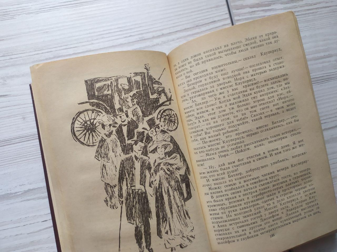 Product image preview