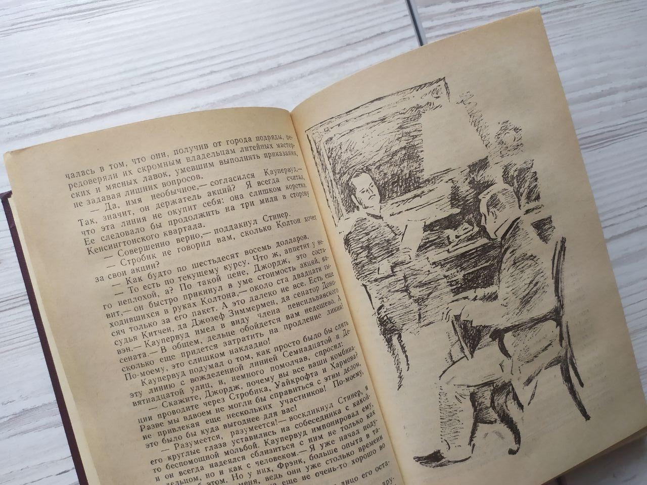 Product image preview