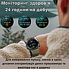 Розумний смарт годинник тактичний з підтримкою дзвінків Modfit Hunter Smart Watch чорний чоловічий ударостійкий, фото 9