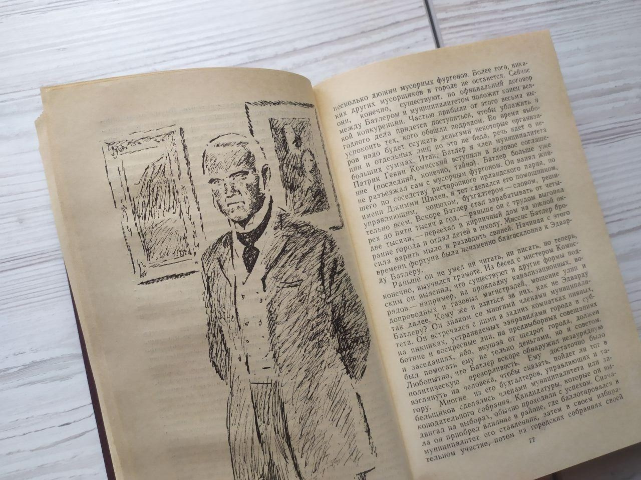 Product image preview