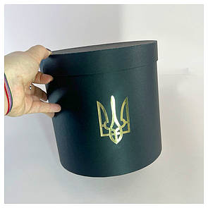 Коробка с гербом України d20 h20 см чорна