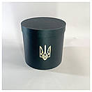 Коробка с гербом України d20 h20 см чорна, фото 2