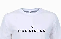 Чоловіча футболка з довгим рукавом із написом I Am Ukrainian