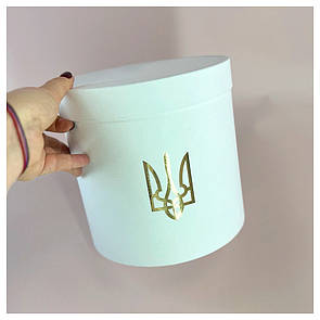 Коробка с гербом України d20 h20 см біла