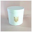 Коробка с гербом України d20 h20 см біла, фото 2