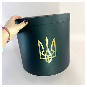 Коробка с гербом України d31 h30 см чорна