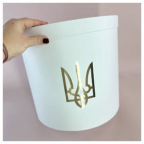 Коробка с гербом України d31 h30 см біла
