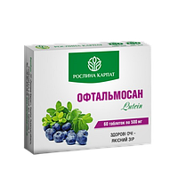 Офтальмосан Лютеїн Рослина Карпат 60 табл. по 500 мг