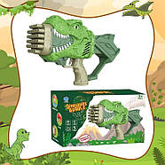 Діно-бластер 28 см генератор мильних бульбашок на батарейках Dinosaurs Bubble 777, фото 11