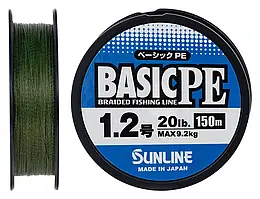 Шнур Sunline Basic PE 150m (Dark Green) #1.2/0.187mm 20lb/9.2kg