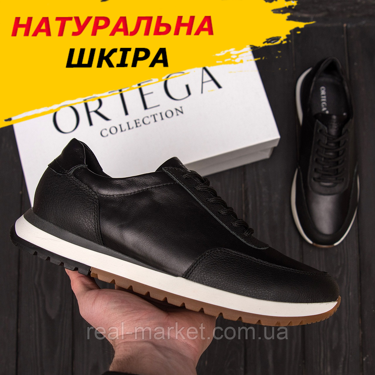 Осінні Весняні чоловічі шкіряні кросівки Ortega Black чорні зручні з натуральної шкіри на осінь взуття *91/1чл+чф*