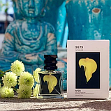 SG79 STHLM № 23 Yellow Парфумована вода унісекс, 1 мл (Пробник), фото 4