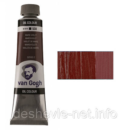 Фарба олійна VAN GOGH, (538) Марс фіолетовий, 40 мл, Royal Talens, фото 1
