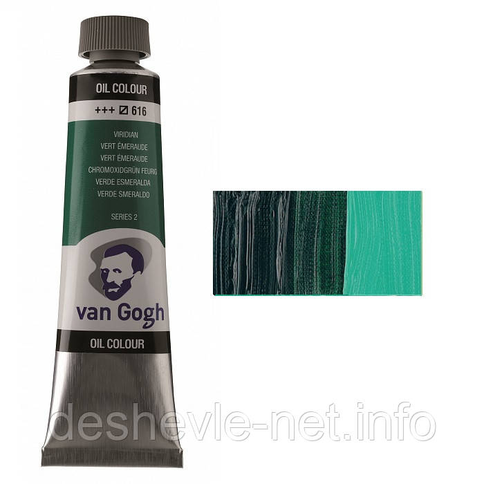 Фарба олійна VAN GOGH, (616) Зелений віридоновий, 40 мл, Royal Talens