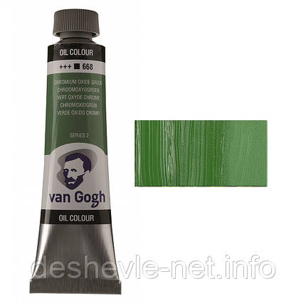 Фарба олійна VAN GOGH, (668) Окис хрому зелена, 40 мл, Royal Talens, фото 1