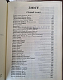 Біблія середня в шкіряній палітурці з ручним оплеткою та накладкою Воскресіння Христове українською мовою, фото 7