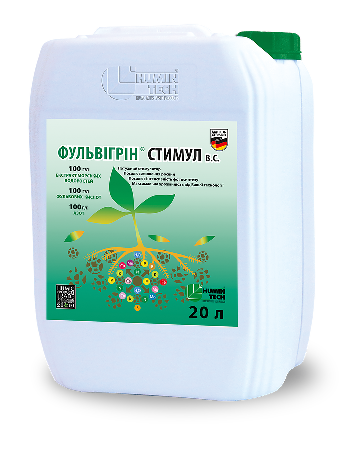 Стимулятор росту Фульвігрін Стимул в.с. Humintech 20 л