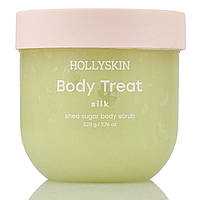 HollySkin, Body Treat Silk, 220g