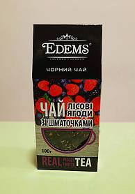 Чай Edems лісові ягоди 100 г чорний